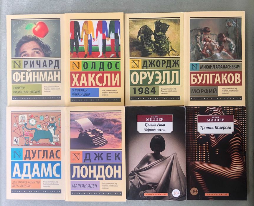 Комплект художніх книг