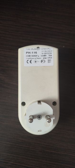 Реле напруги Volt control 16A