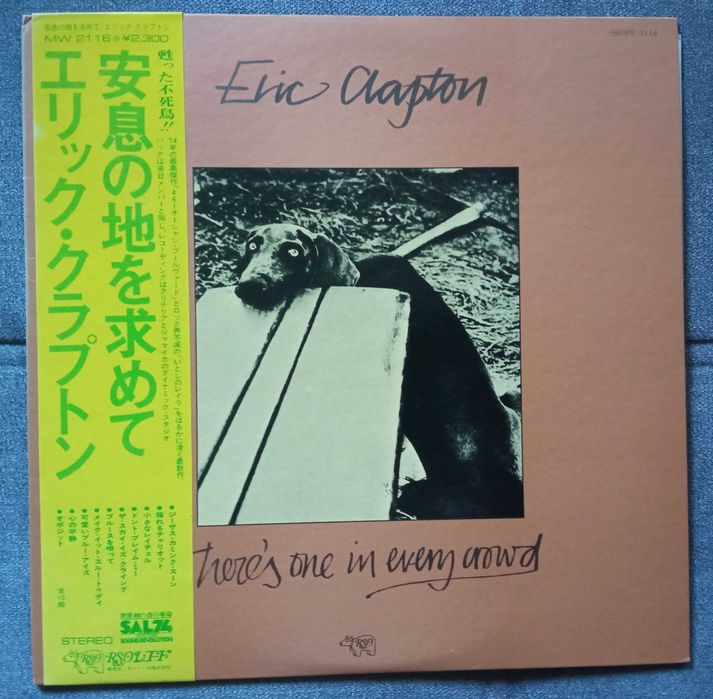 Zestaw 4x Eric Clapton winyle Japan Obi