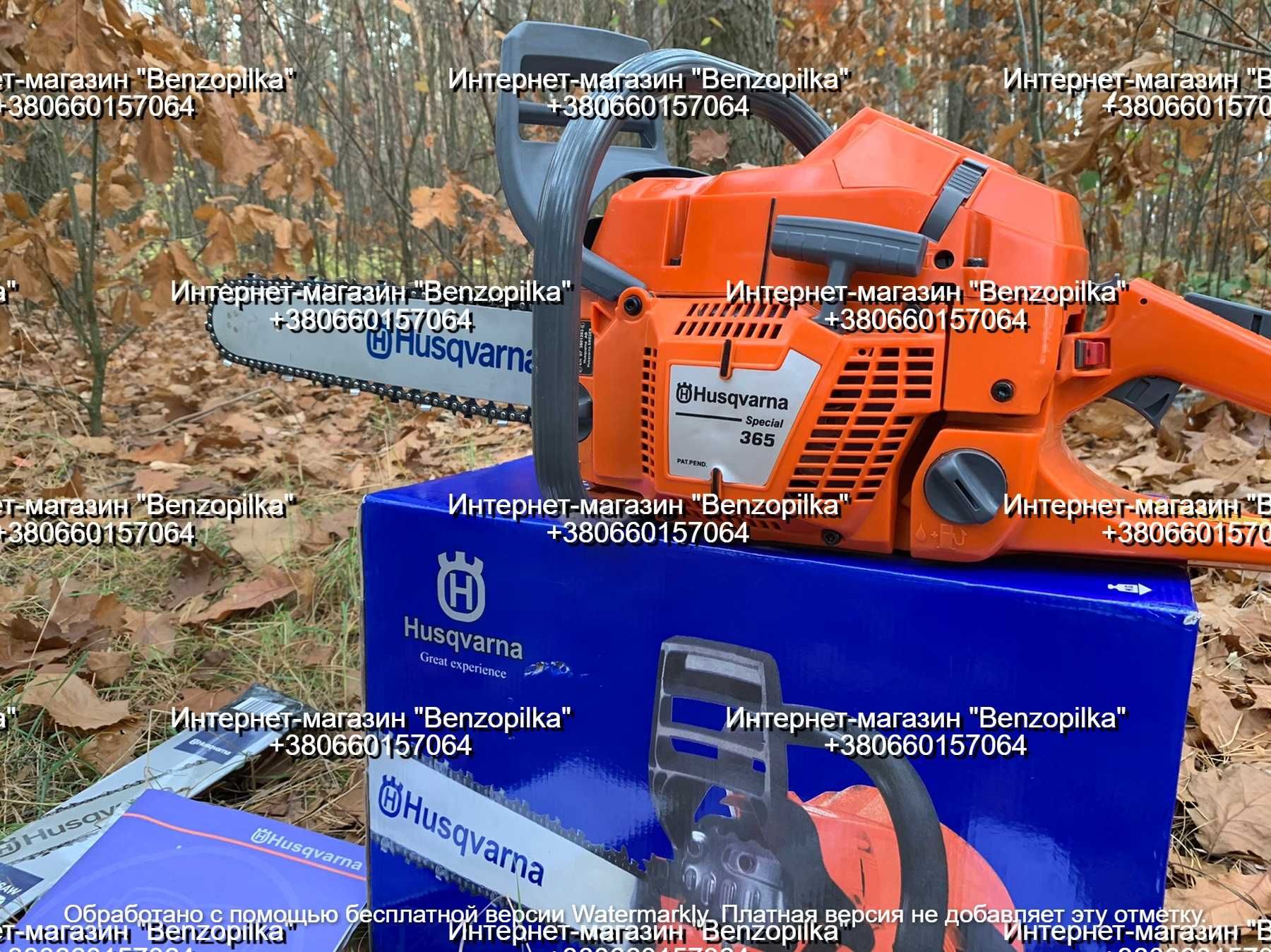 Бензопила HUSQVARNA 365 SP