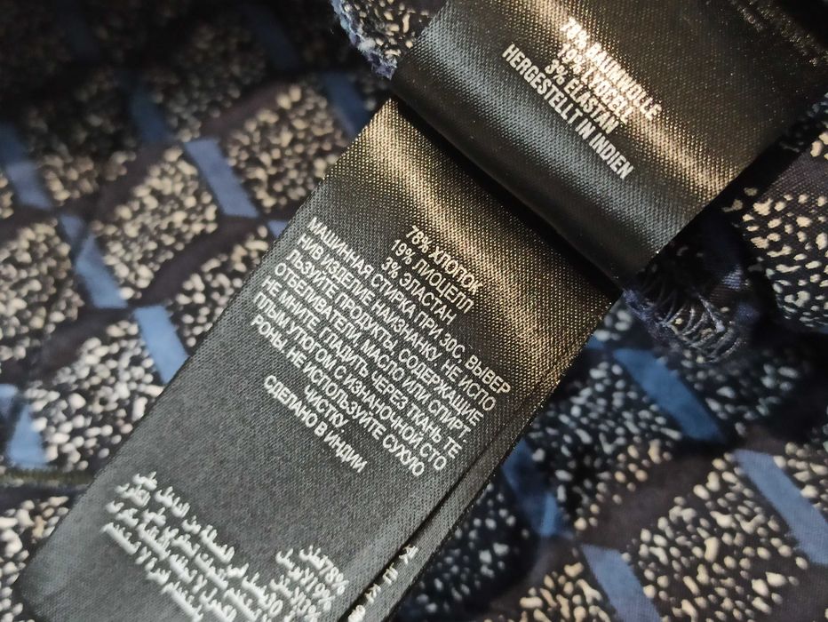 Штаны Чиносы мужские Ted Baker