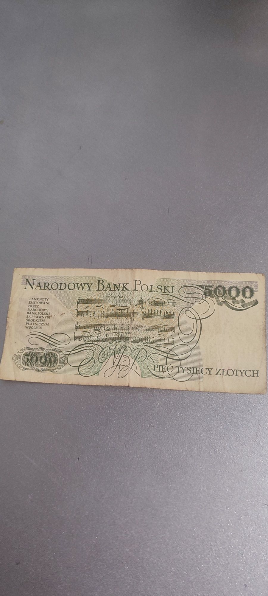 Купюры 5000 злотых