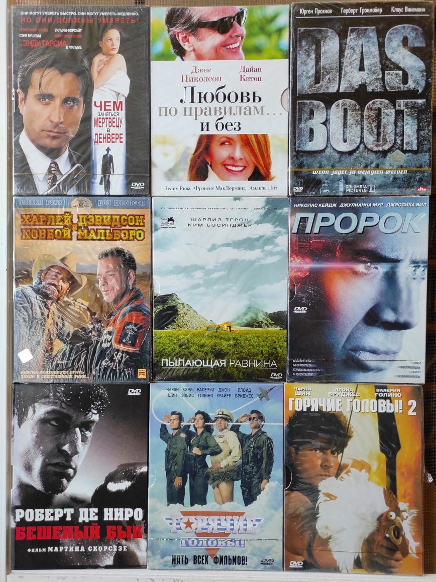Коллекционные DVD разных производителей. 5