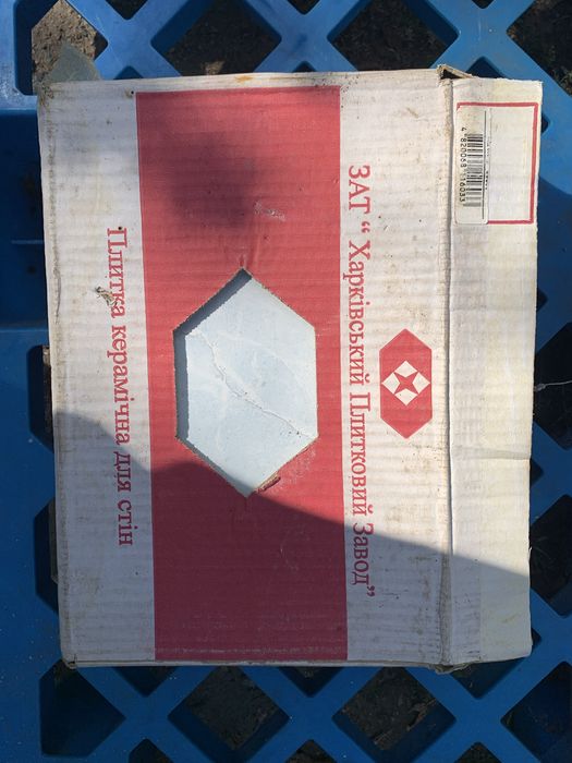 Продам кафель 15 квадратов