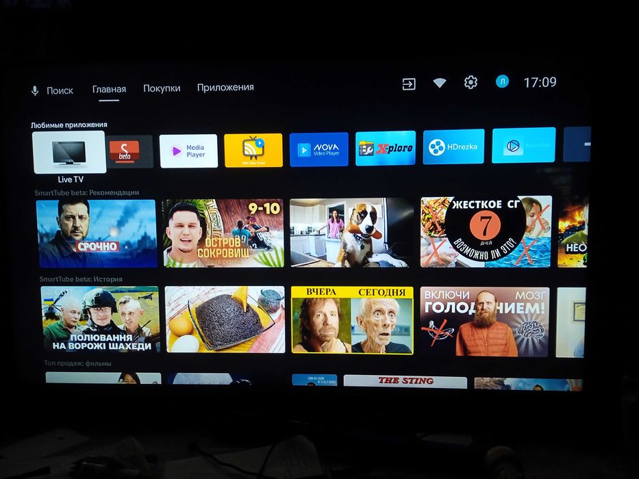 смарт новий  Телевізор Андроид 43