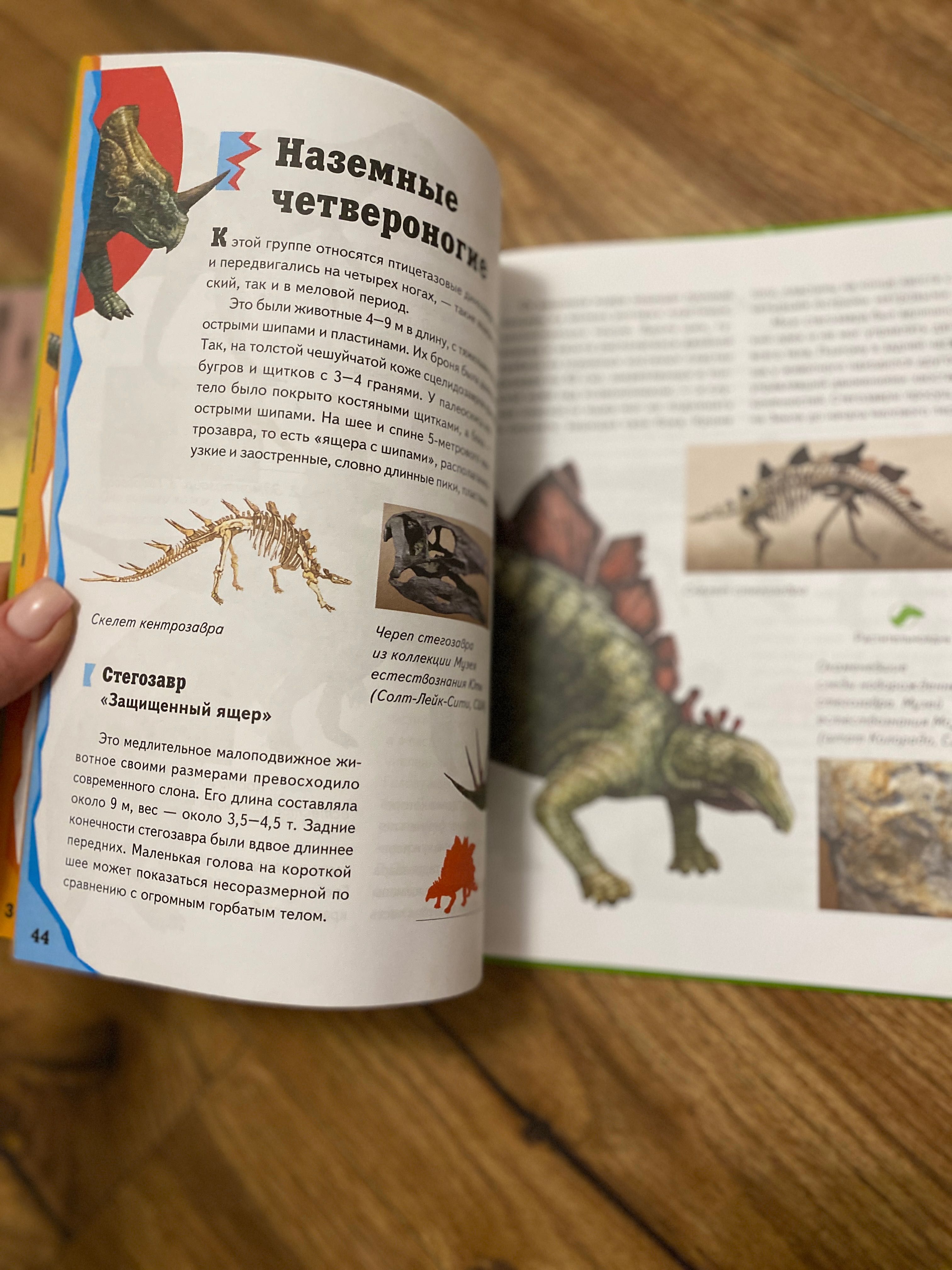 Набор книг детских