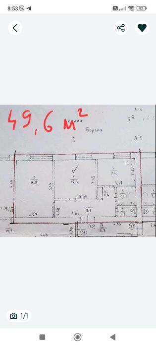 Продам квартиру в м. Борзна