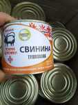 Тушонка говяжья и свиная высшего сорта 525 грамм