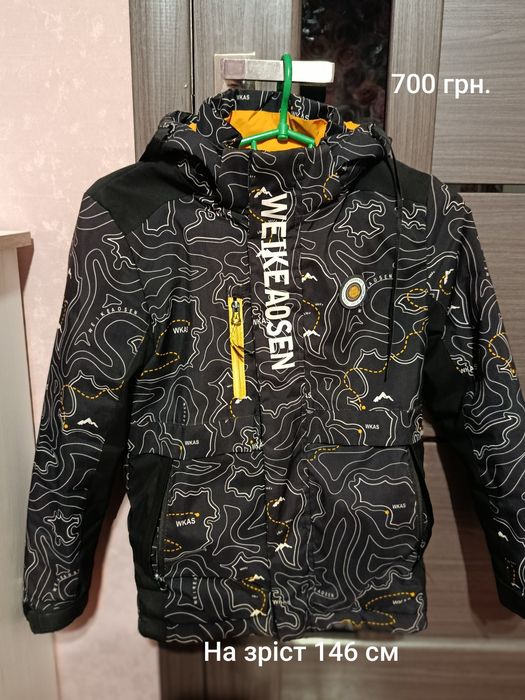 Одяг на хлопчика у відмінному стані!!!