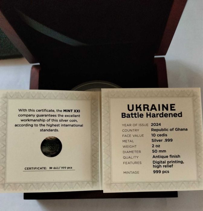 Антикварна срібна Монета "Україна. Загартована в боях"