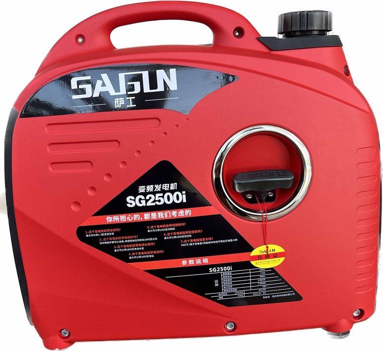 Генератор инверторный бензиновый 2500 квт