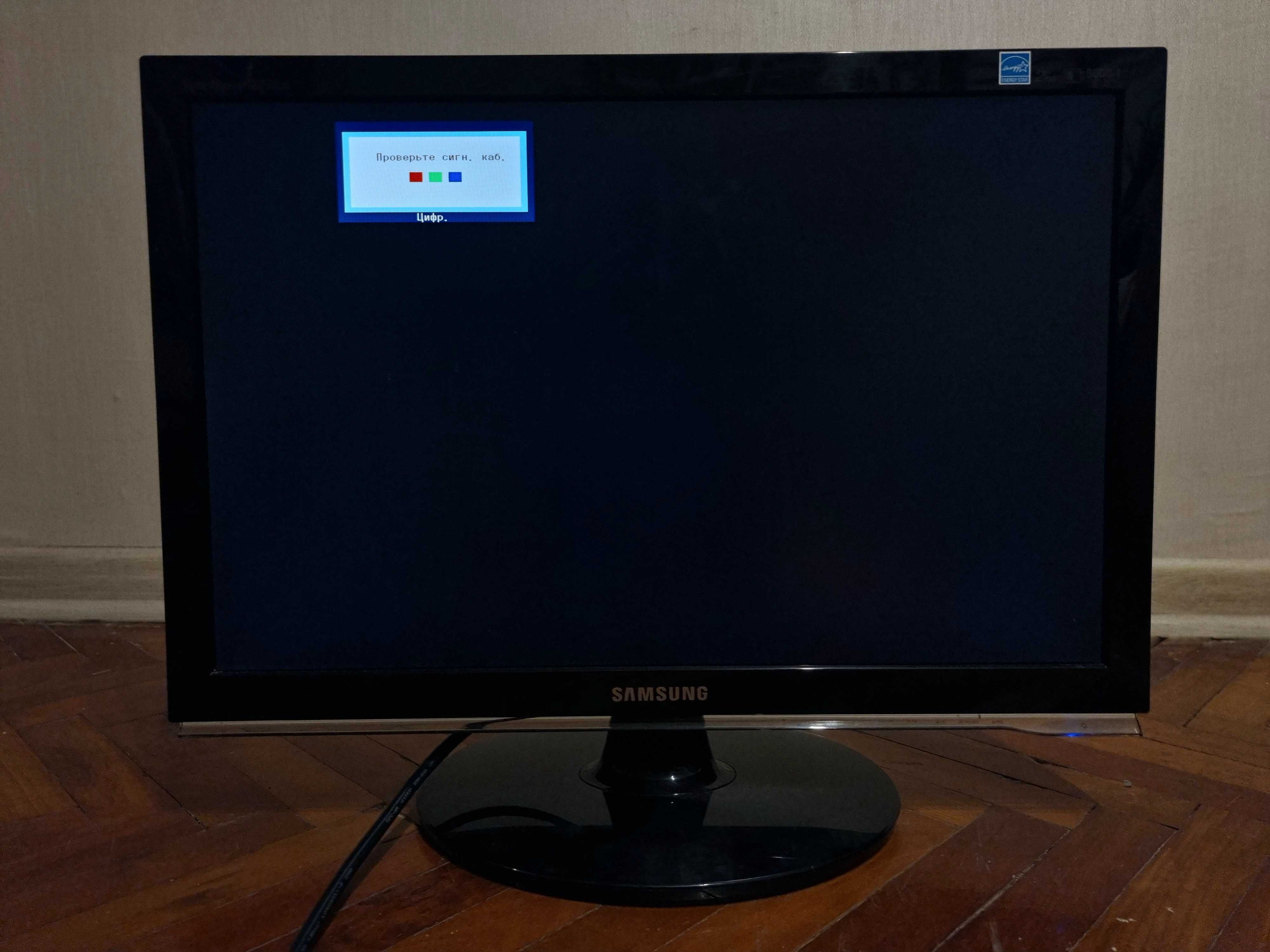 Монітор Samsung SyncMaster 2253lw
