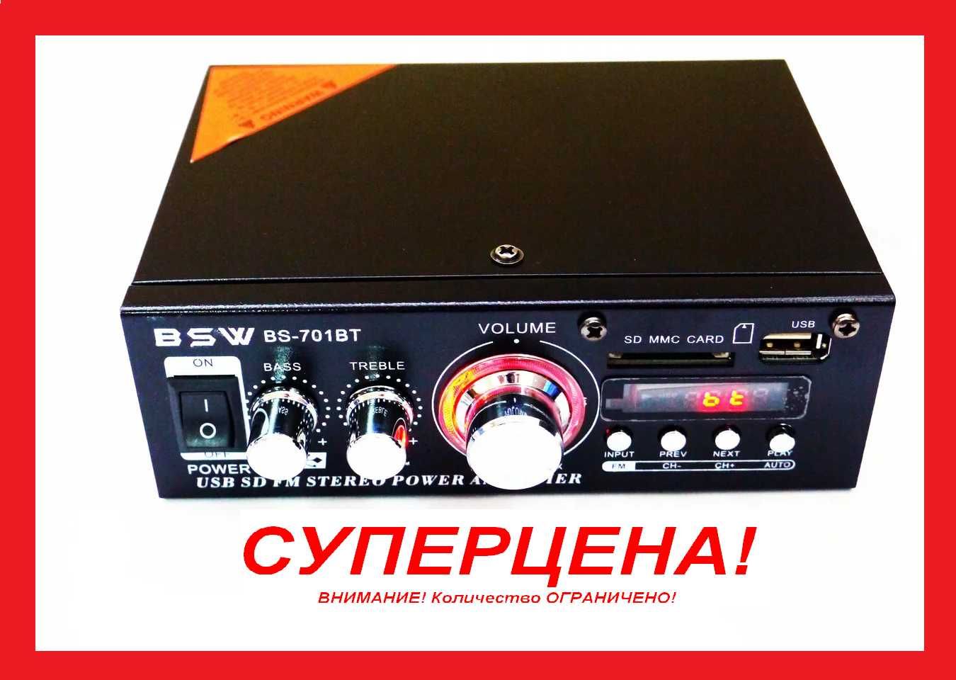 Усилитель звука BSW BS-701BT+ БЛЮТУЗ