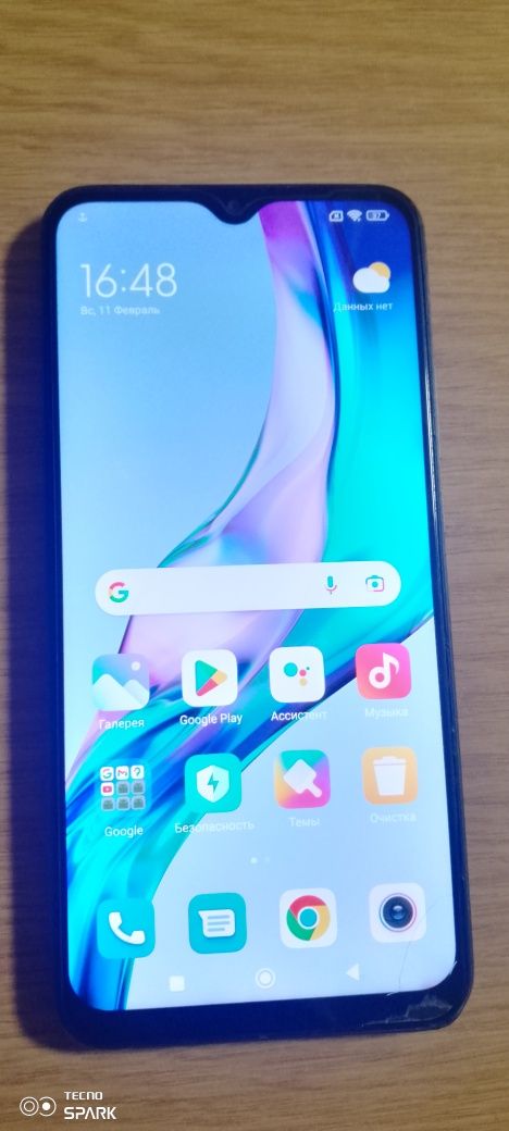 Смартфон Redmi 9 4/64.