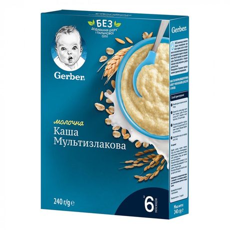 Gerber молочна мультизлакова каша 240 грам