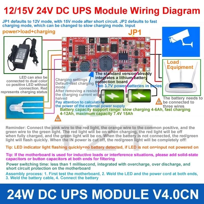 Модуль UPS безперебійного живлення, бесперебойного питания, роутер 24W