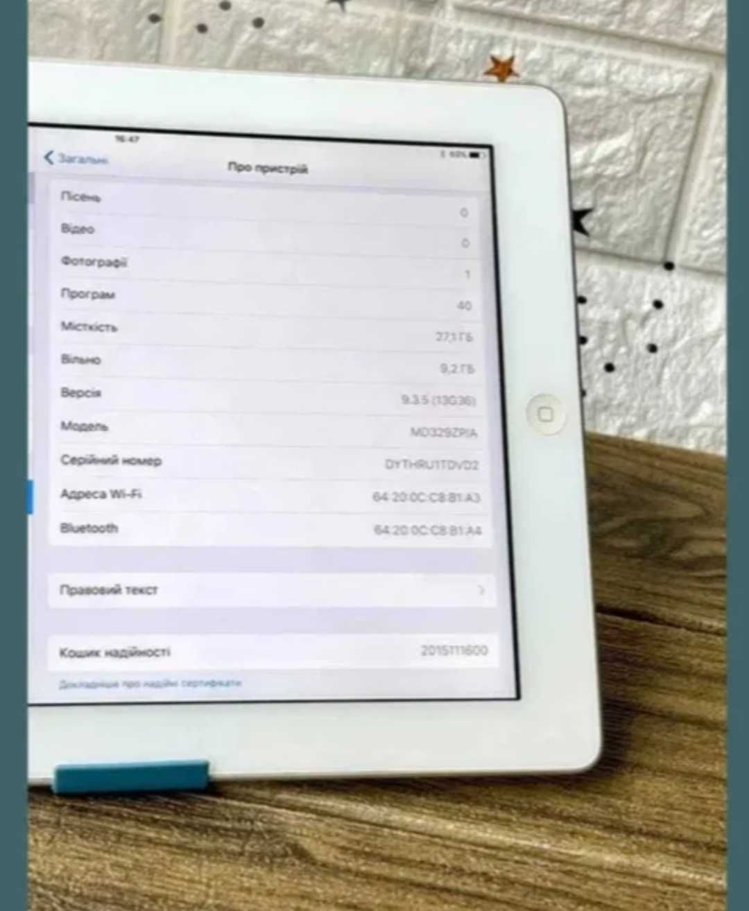 Планшет Apple iPad 32 ГБ