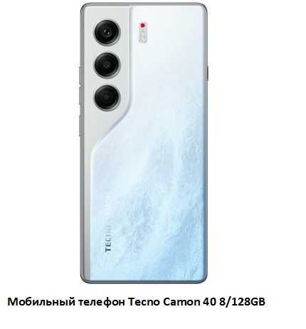 Мобильный телефон Tecno Camon 40 8/128GB, 6.78 NFC, Гарантия, смартфон