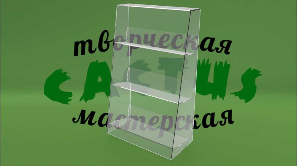 Контейнери акрилові, стенди з оргскла