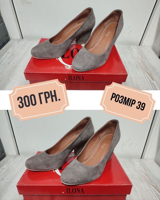 Туфлі із замшею,