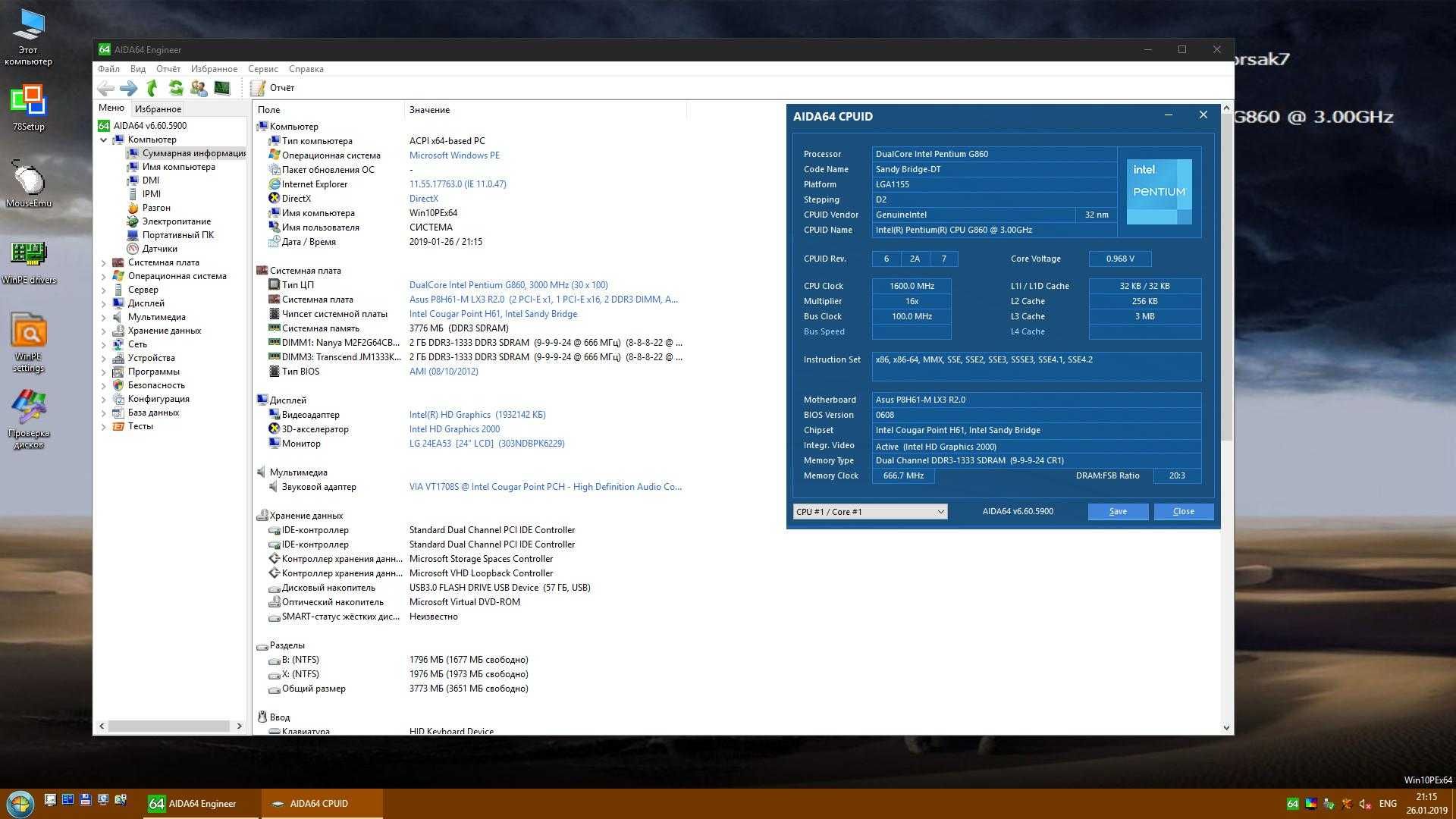 Материнська плата ASUS P8H61-M LX3 s1155