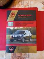 Книга по ремонту ACURA MDX с 2006 года