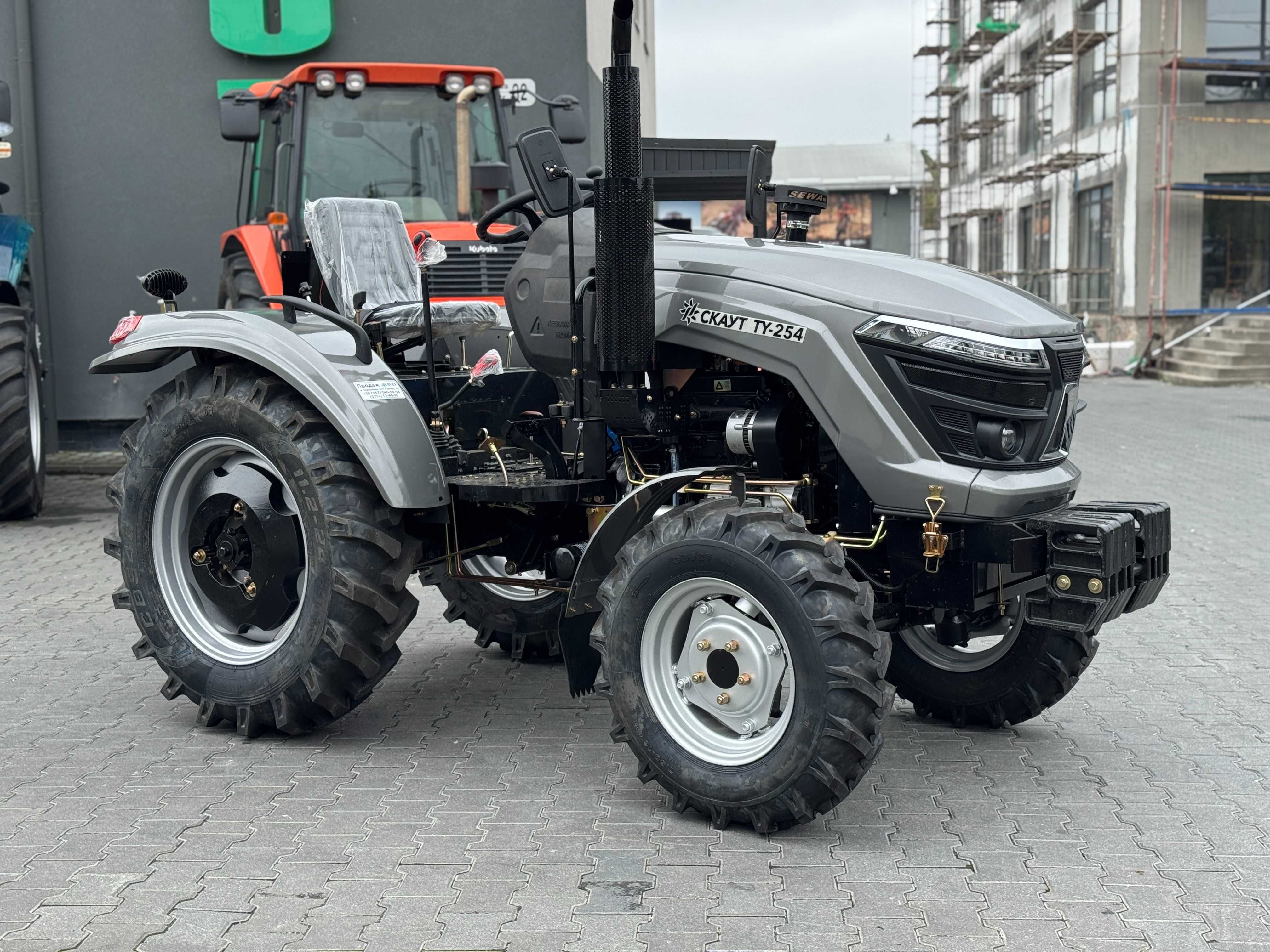 Трактор СКАУТ ХТ-254