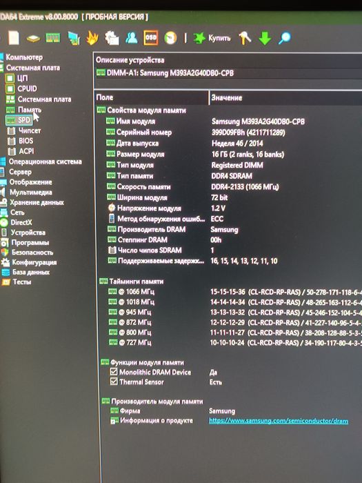 Компютер rx 580 8gb 2048, xeon 2670 v3