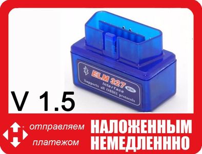 Автосканер ELM327 Bt mini адаптер OBD2 V1.5 чип PIC18F25K80