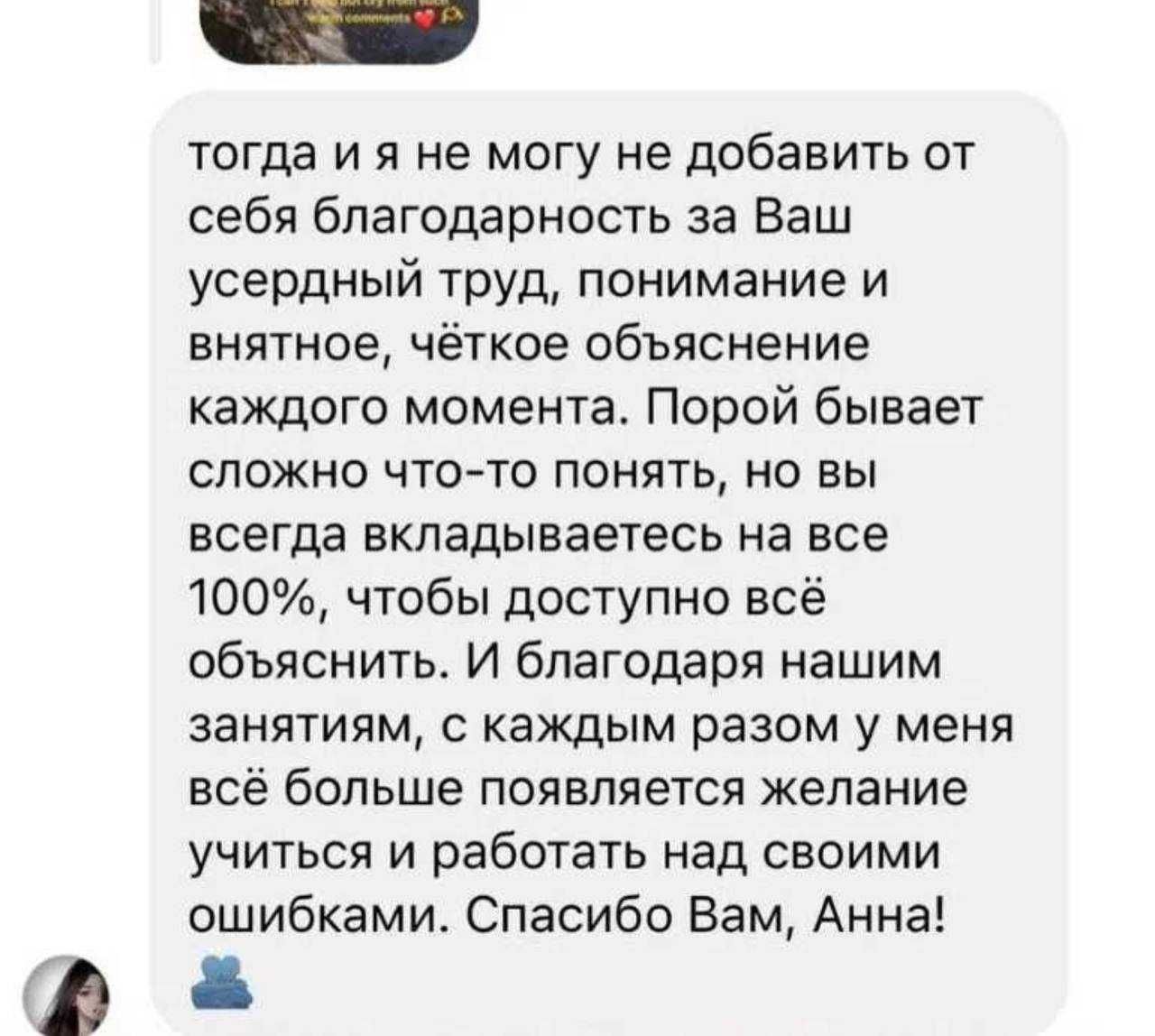 АНГЛІЙСЬКА/французька/німецька/польска/математ БЕЗКОШТОВНИЙ урок !