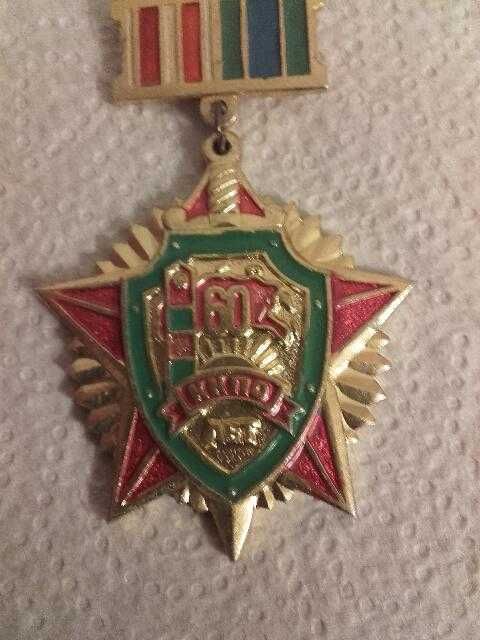 Odznaka pogranicznikow radzieckich