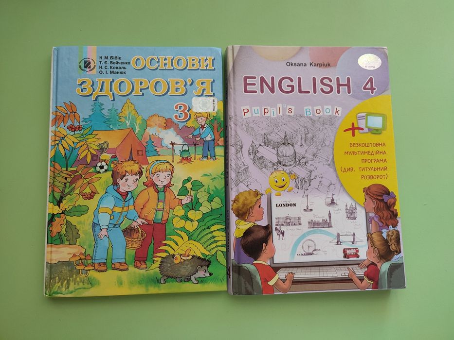 Підручники анг.мова 4 клас і основи здоров'я 3 клас