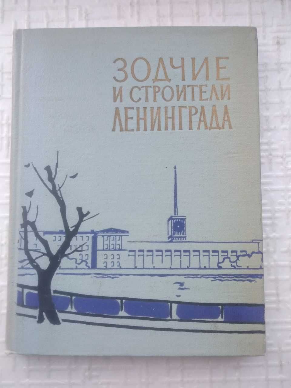 История. По Москве. (Прогулки по Москве и ее художественным и просвет