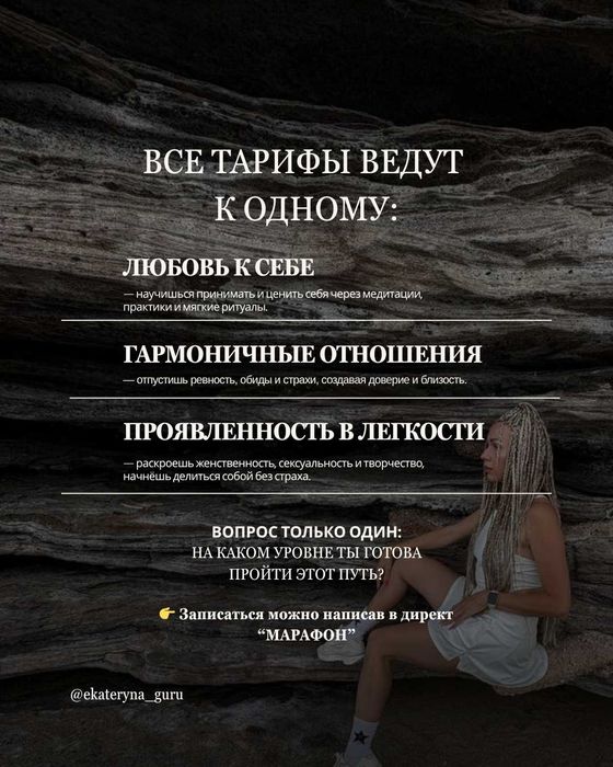 21 день усвідомленості | Онлайн-марафон для жінок, які готові до змін