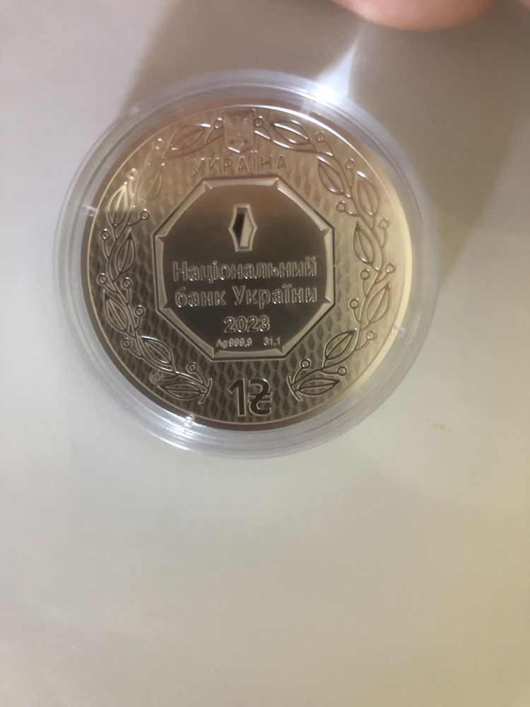 Срібна монета Архістаринг Михаїл 1 гривня 2023 року НБУ