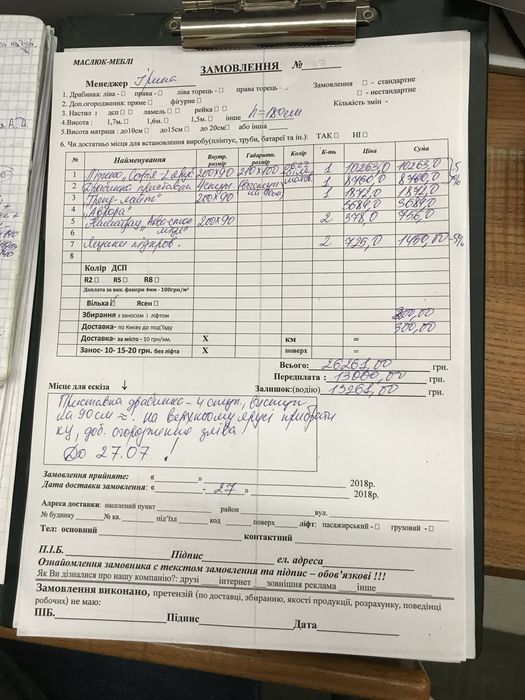 Ліжко деревʼяне двоярусне 200*90, з приставною драбиною і ящиками