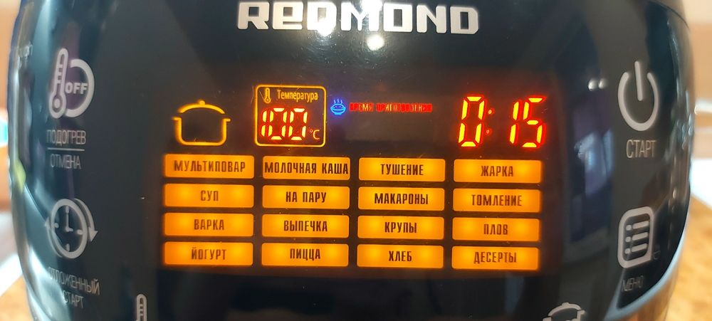 Мультиварка Redmond