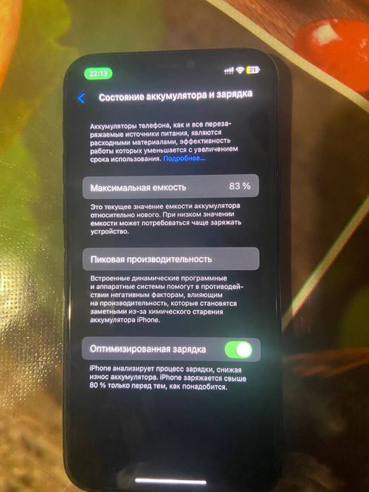 Продам iphone 11 pro 256гб отличное состояние