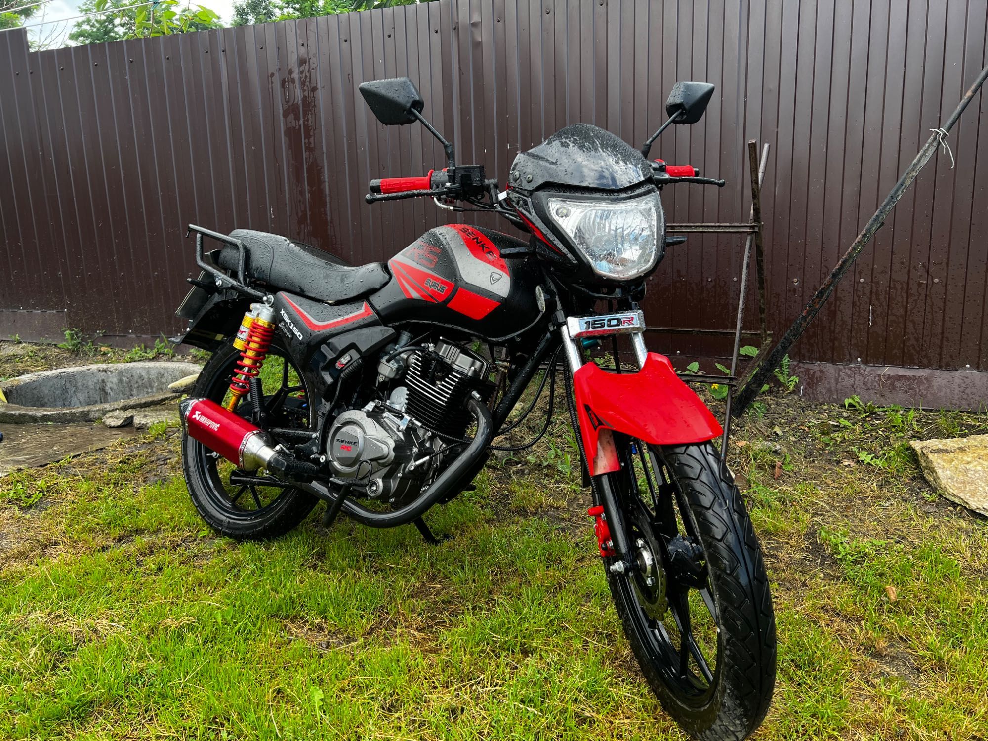 Senke sk150 продам