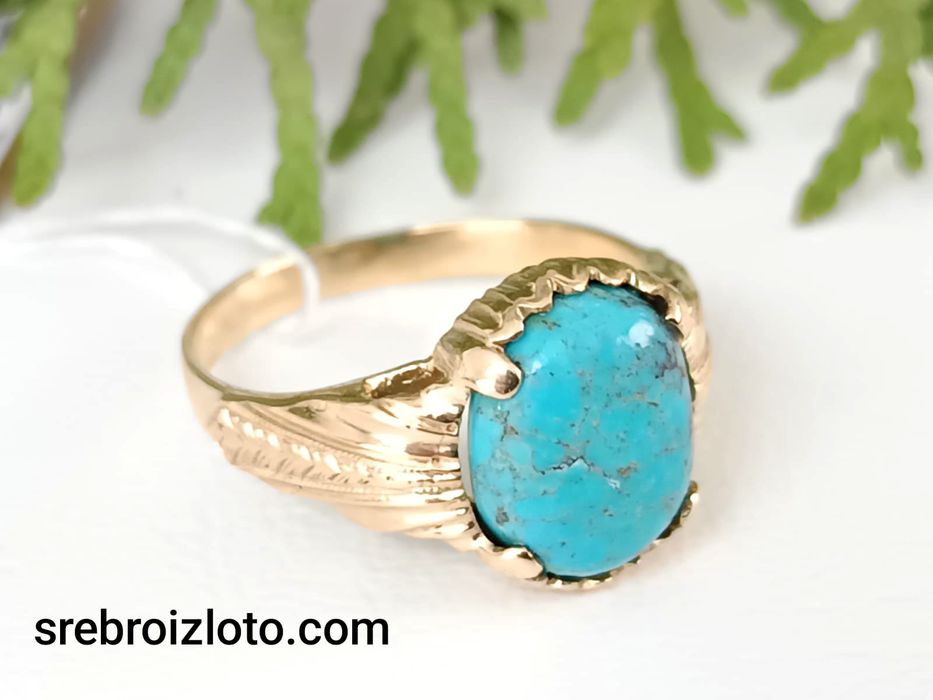 Pierścionek złoty z turkusem