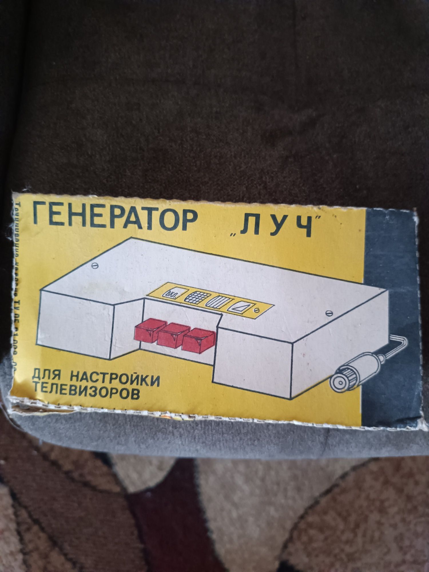Генератор сигналов для ТВ