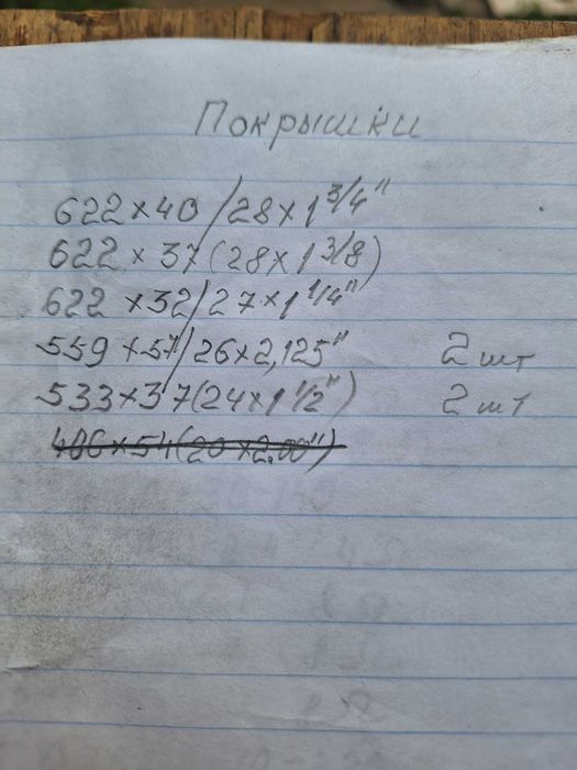 Велосипеды, запчасти, рама vairas, втулка, фара, седло, звездочки