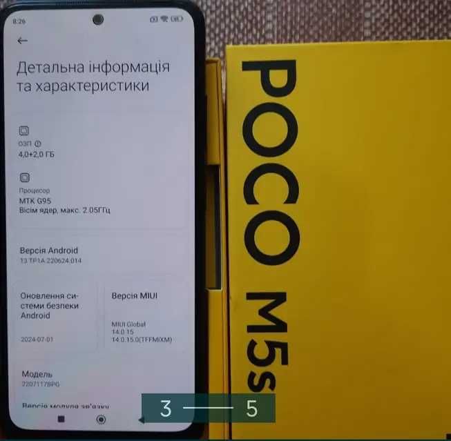 Смартфон Poco  Смартфон Poco