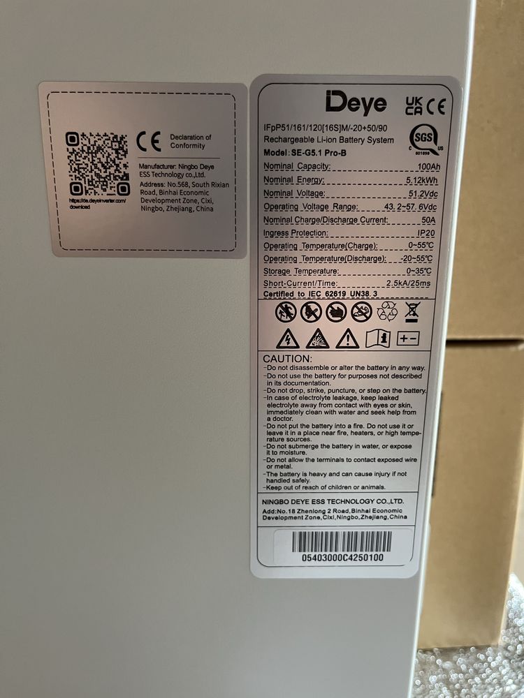 Акумуляторна батарея Deye SE-G5.1Pro-B (LiFePO4 51,2V 100Ah