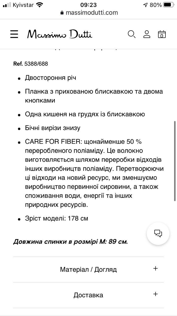 Куртка жіноча двостороння