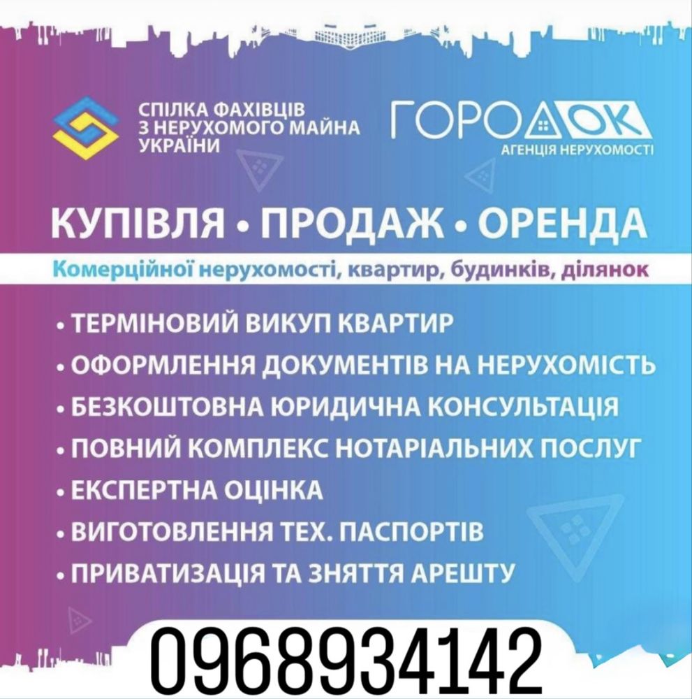 Продам 2-ком.кв.Левый берег,9мкрн.КТ«Мир»