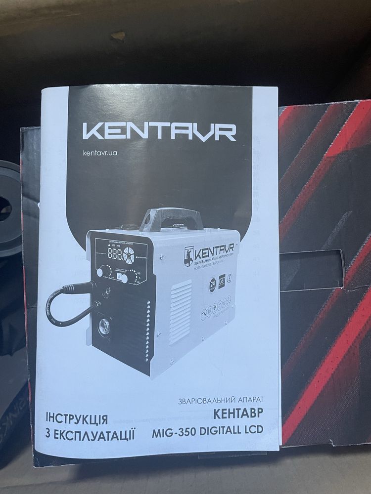 Продам полуавтомат KENTAVR