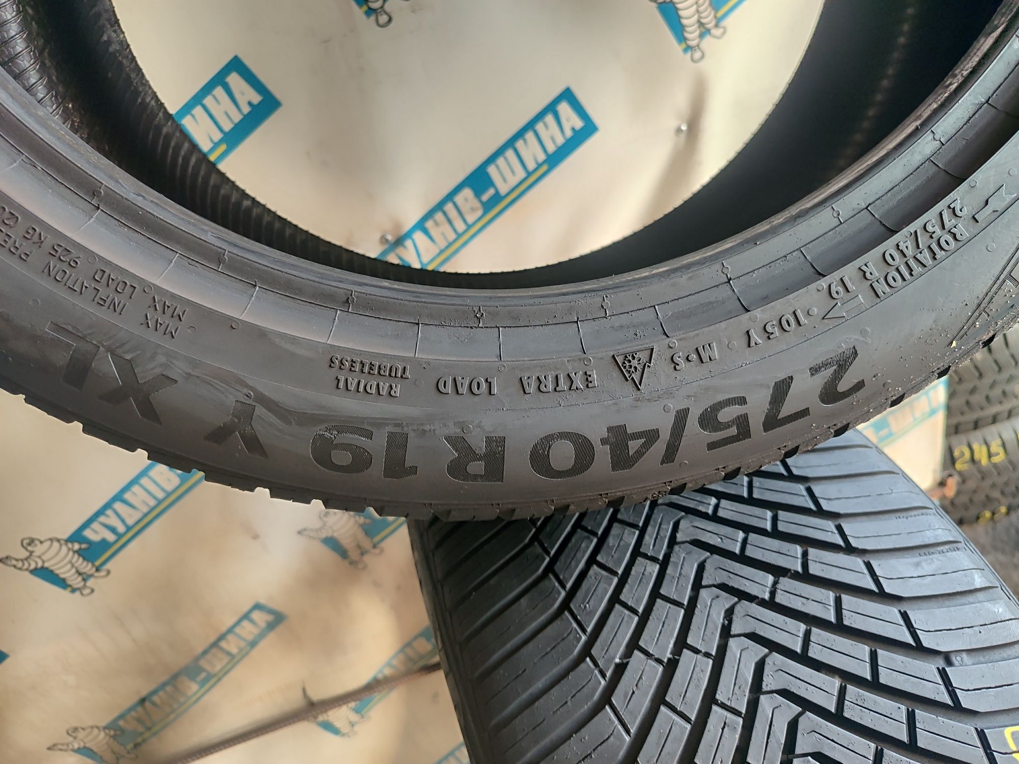 Шини continental 275 40 r19. 23-й рік