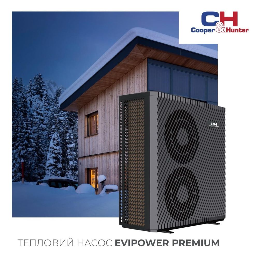 Тепловий насос Cooper&Hunter Premium Inverter 23 kw повітря-вода