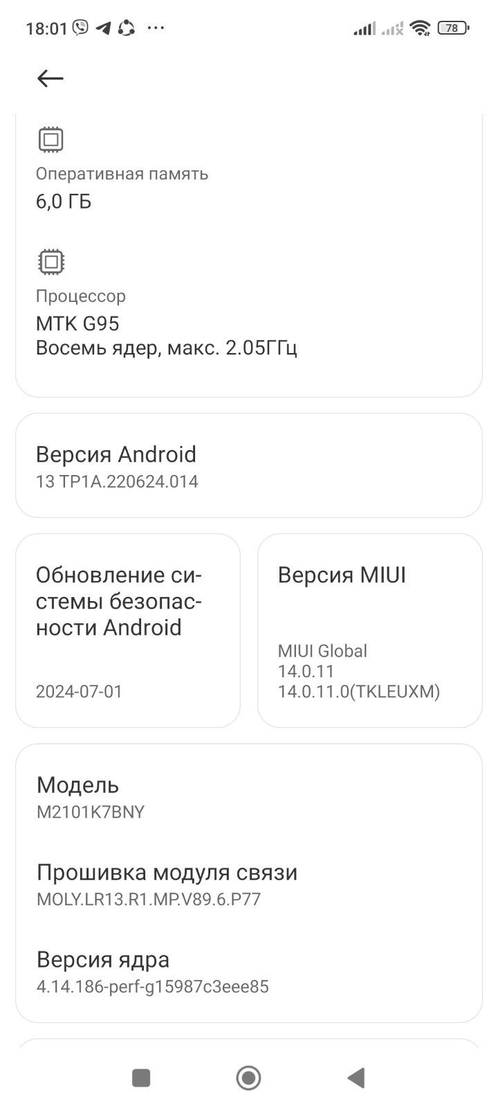 Продам смартфон Xiaomi Redmi Note 10s, 6/64 Gb